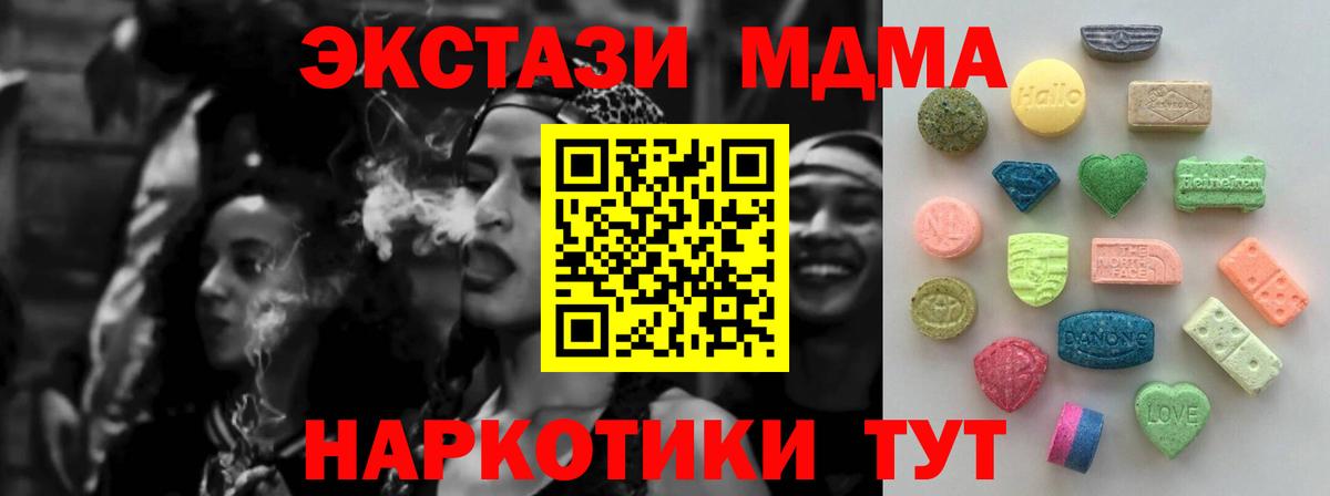 APVP СК   COCAIN  НБОМе  Конопля  Экстази  Вход с VPN  ГАШИШ  Мефедрон   ГАШИШ  Алушта  АМФЕТАМИН  