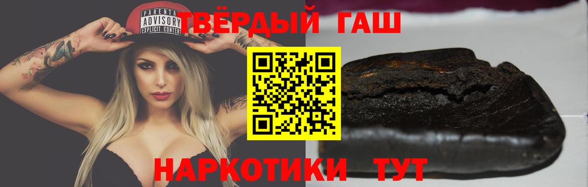 ГАШИШ  цена   Гашиш ice o lator  Алушта  Гашиш 40% ТГК  Вход с VPN 