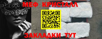 крисы Каменск-Уральский