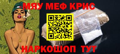 крисы Каменск-Уральский