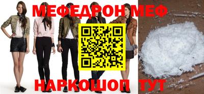 крисы Каменск-Уральский