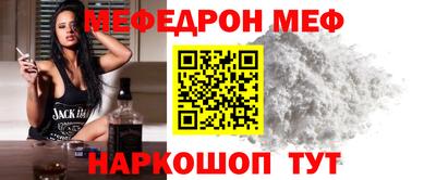 дживик Каменск-Шахтинский