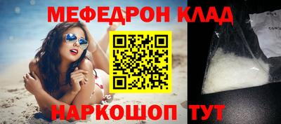 дживик Каменск-Шахтинский