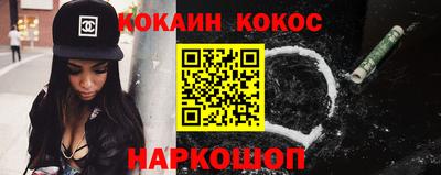дживик Каменск-Шахтинский