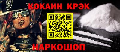 дживик Каменск-Шахтинский
