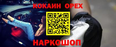 дживик Каменск-Шахтинский