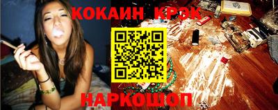 дживик Каменск-Шахтинский