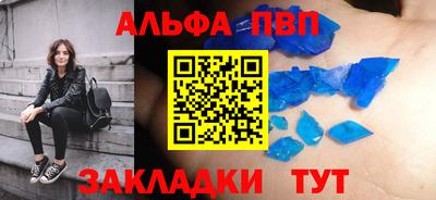 дживик Каменск-Шахтинский