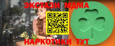 крисы Каменск-Уральский