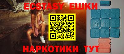 крисы Каменск-Уральский