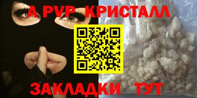 крисы Каменск-Уральский
