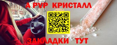 дживик Каменск-Шахтинский