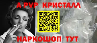 дживик Каменск-Шахтинский