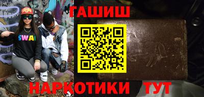 дживик Каменск-Шахтинский