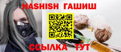 дживик Каменск-Шахтинский