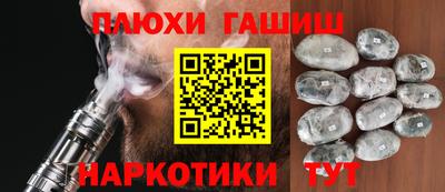 дживик Каменск-Шахтинский