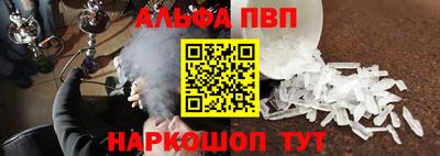 дживик Каменск-Шахтинский