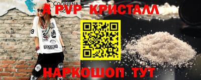 дживик Каменск-Шахтинский