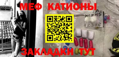 дживик Каменск-Шахтинский