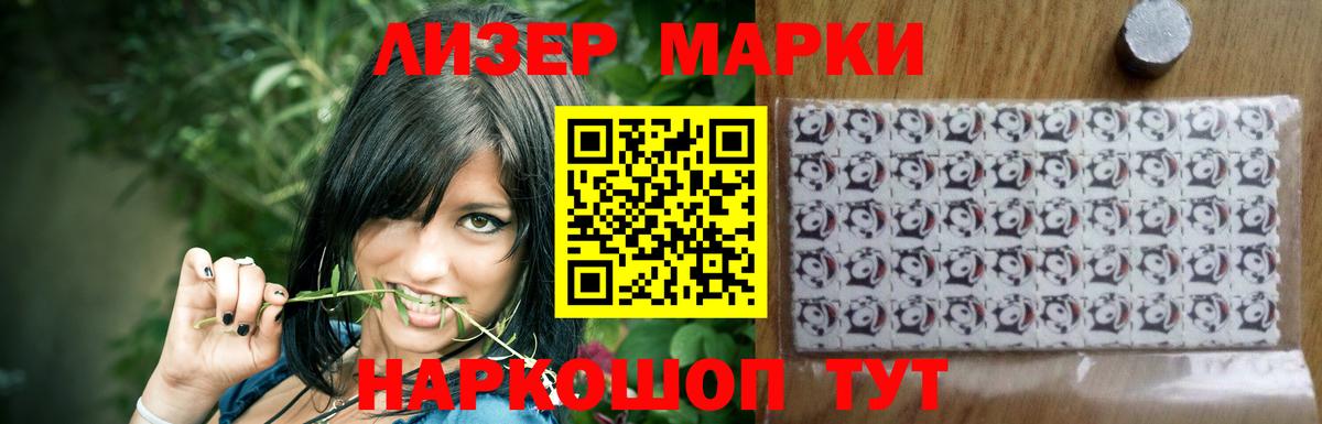 LSD-25 экстази кислота Алушта