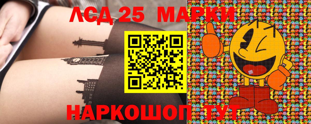 Марки NBOMe 1500мкг Алушта