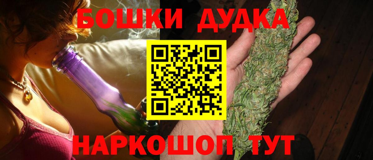 Конопля SATIVA & INDICA  Каннабис LSD WEED  Вход с VPN  Бошки марихуана конопля  Каннабис LSD WEED  Алушта 